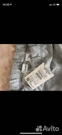 Спортивные брюки