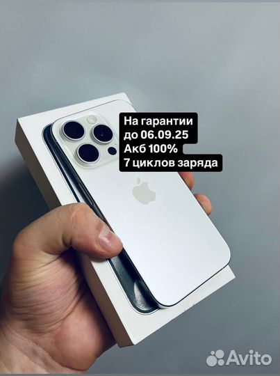 iPhone 15 Pro, 128 ГБ