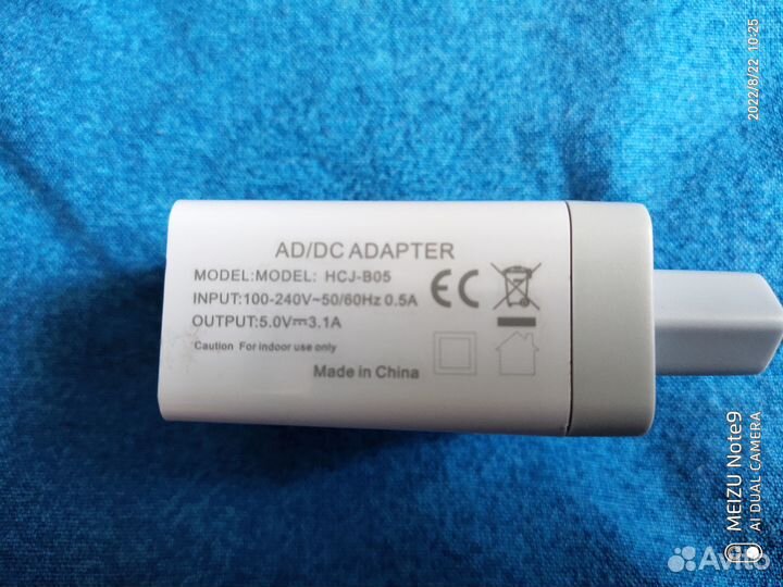 Зарядное устройство