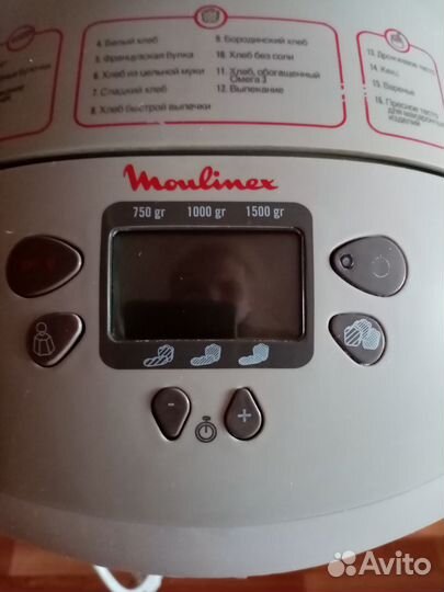 Хлебопечка Moulinex