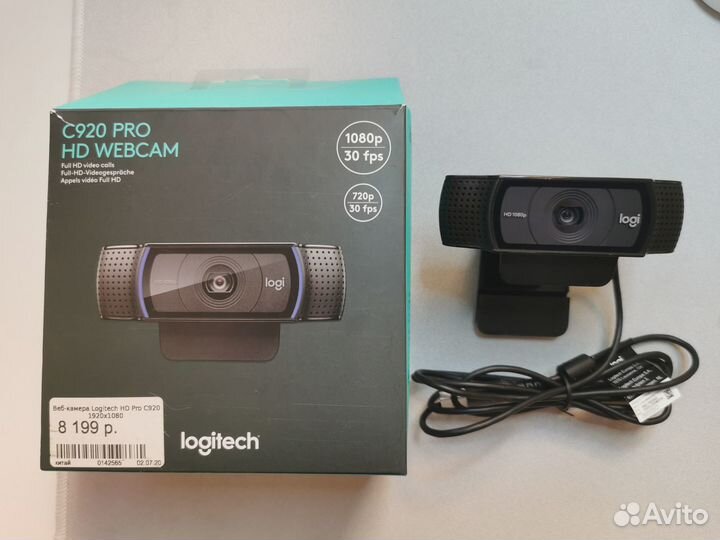 Веб-камера Logitech HD Pro Webcam C920