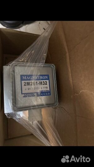 Магнетрон для духового шкафа Bosch series 8