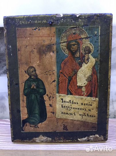 Старинные иконы. 19,18,20 века. Царская Россия