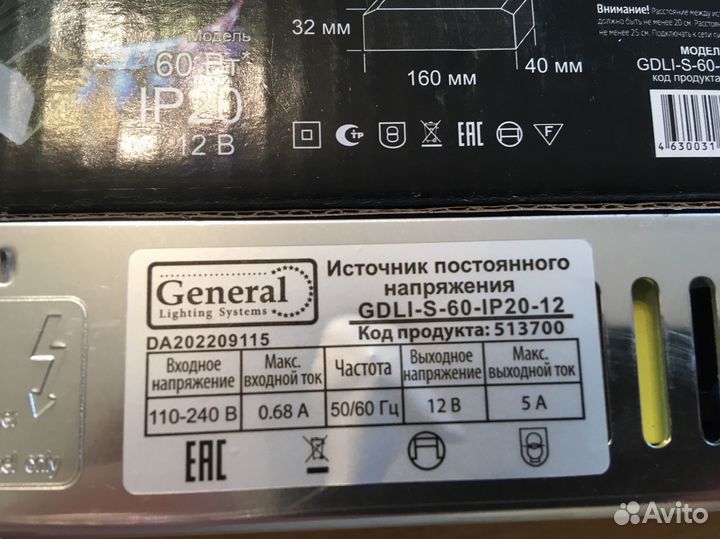 Источник постоянного напряжения 12 вольт 5 ампер