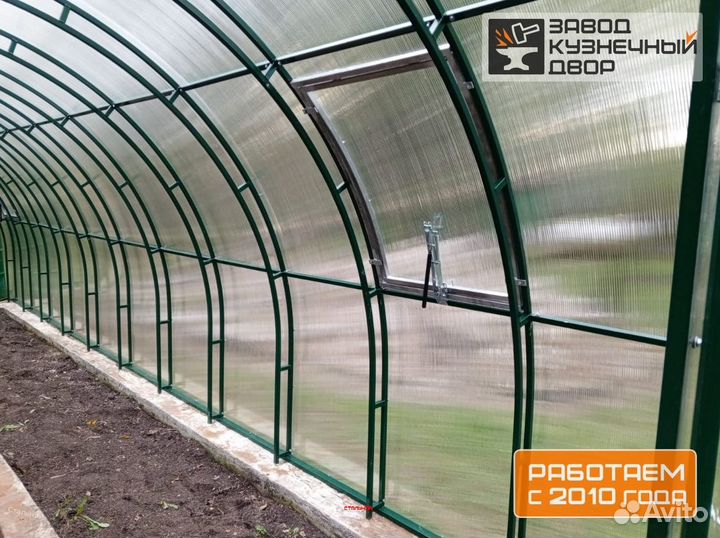 Теплицы 3х6 метра