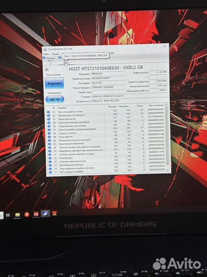 Игровой ноутбук 17.2 asus ROG I7 7700H GTX1050TI