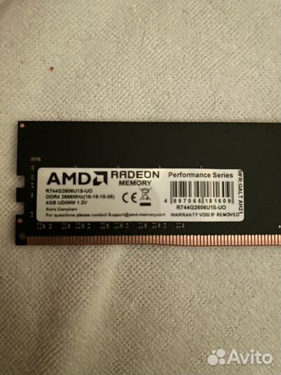 Оперативная память ddr4