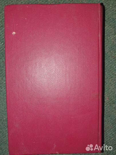 Новый завет. Русско-Англиский