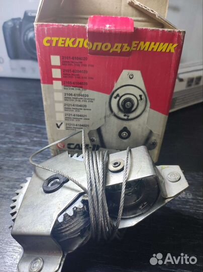 Стеклоподъемник ваз 21213