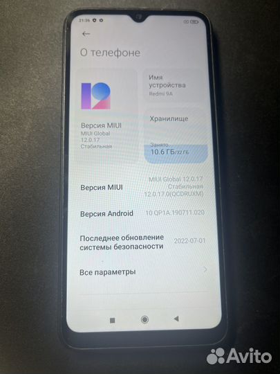 Xiaomi Redmi 9A, 2/32 ГБ