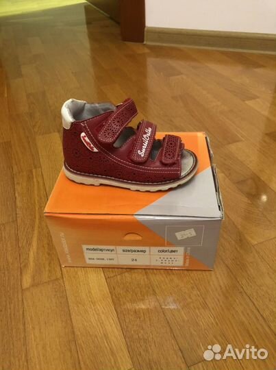 Детская обувь