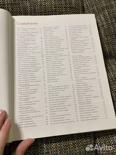 Книги по кулинарии