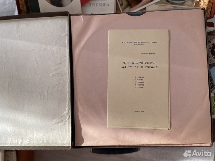 Миланский театр «Ла Скала» в Москве