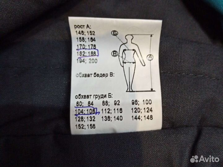 Зимний рабочий костюм с подкладкой