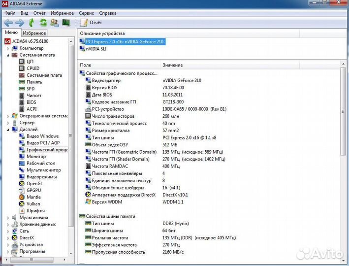 Системный блок intel core i3