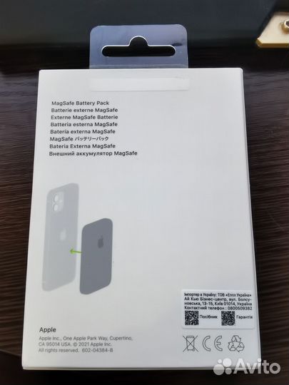 Оригинальный Apple MagSafe Battery Pack