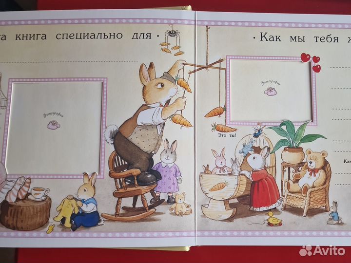 Фотоальбом