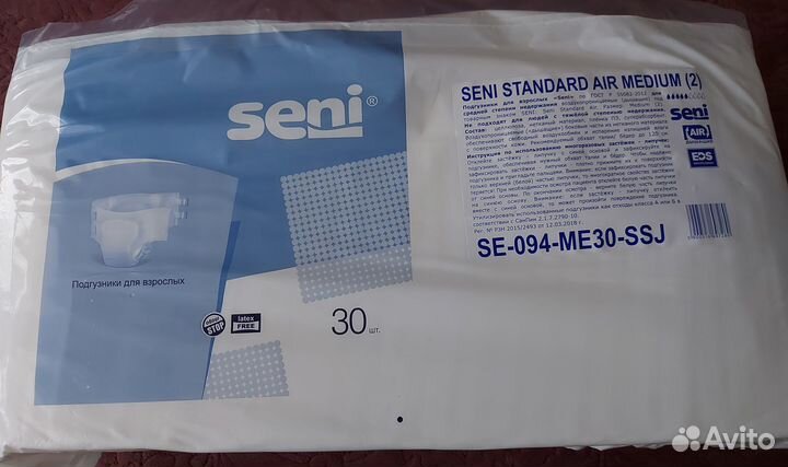 Памперсы для взрослых seni standard air medium 2