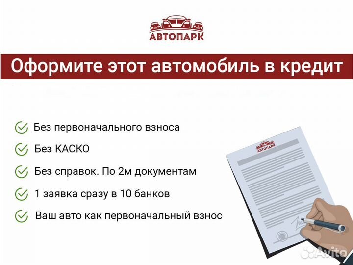 Kia Soul 1.6 AT, 2016, 148 168 км