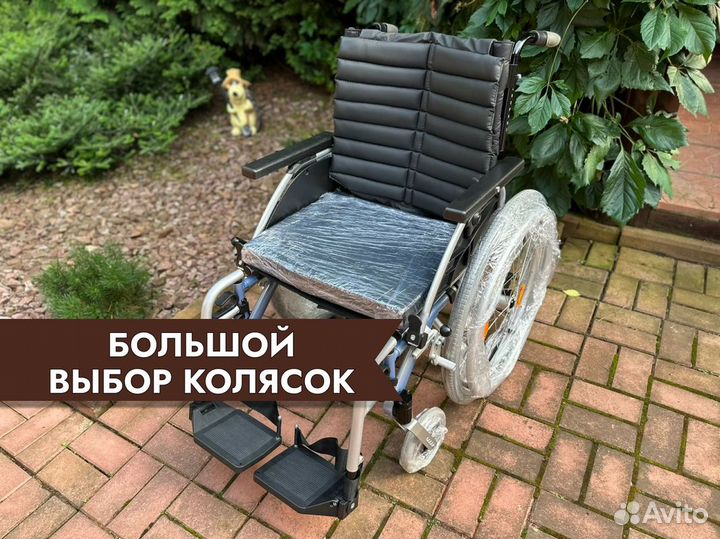 Инвалидная коляска для дома Ногинск
