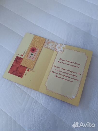 Открытки поздравительные конверты для денег