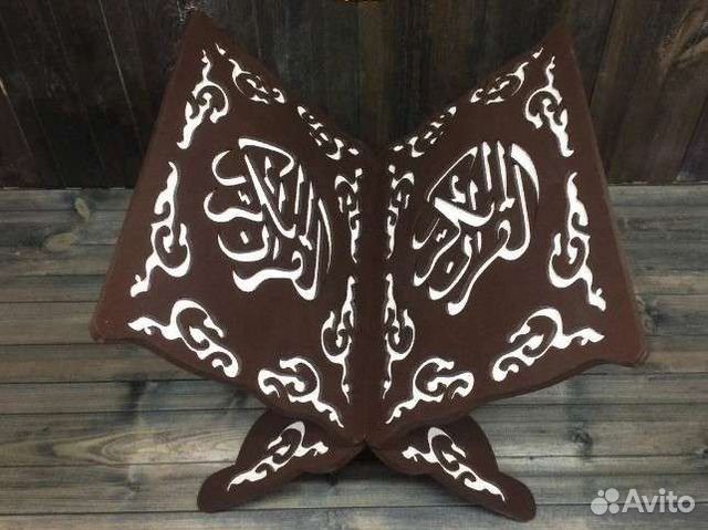Подставка для корана, книга коран ляух***
