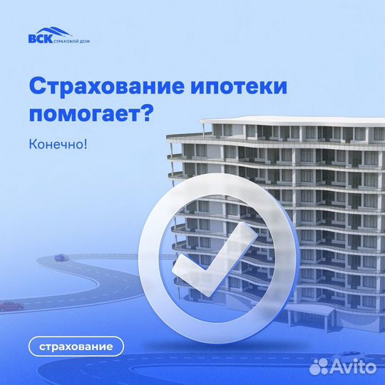 Автострахование ОСАГО полис Онлайн