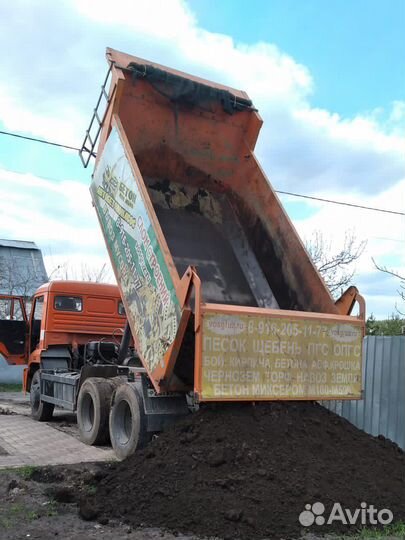Чернозем с доставкой