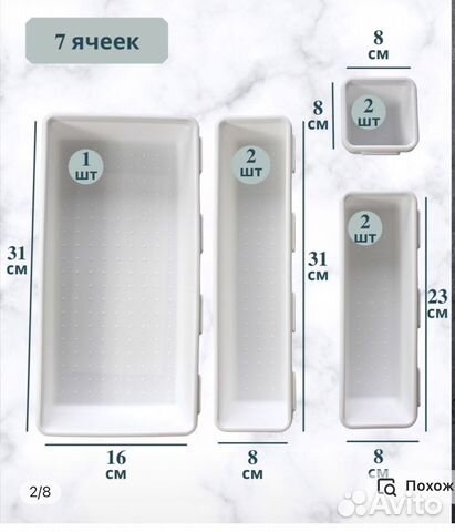 Лоток для столовых приборов