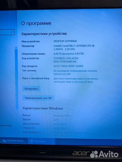 Игровой Acer Core i7 8 ядер, Гта 5 идёт отлично