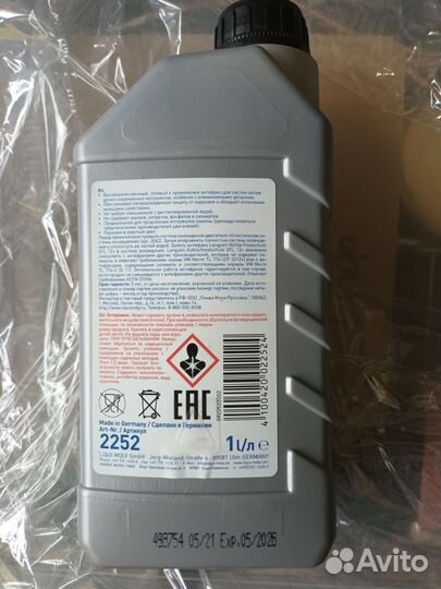 Антифриз для мотоцикла liqui moly