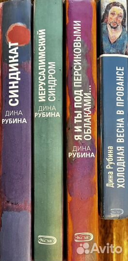 Книги классика и современная литература