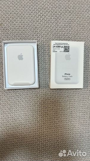 Apple MagSafe Блок iPhone в подарок