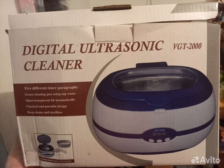 Стерилизатор