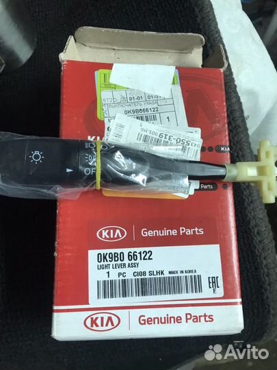 Переключатель поворотов