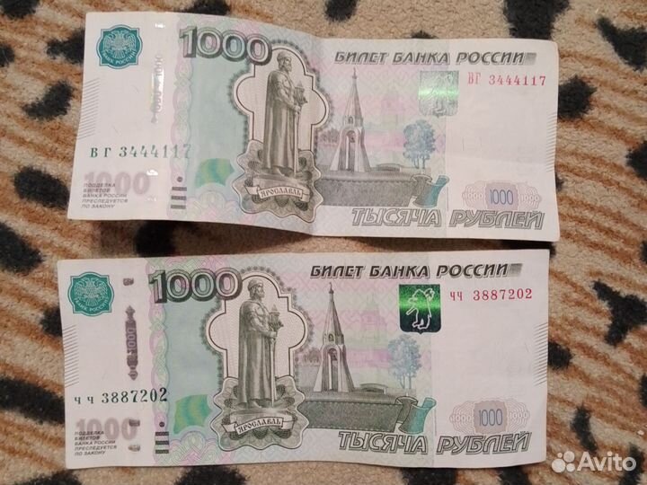 Купюра 1000р