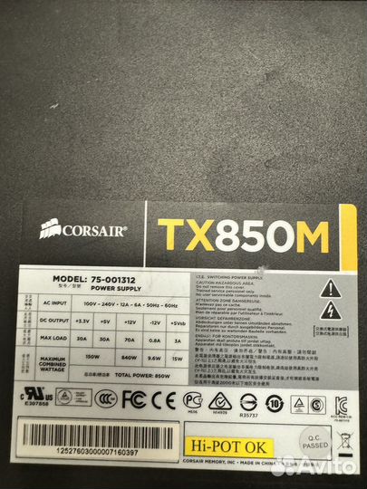 Corsair tx-850m 850w