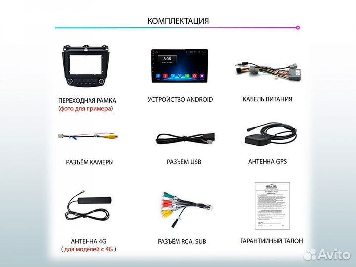 Магнитола Nissan Qashqai (2006-2013). 1/16 AW