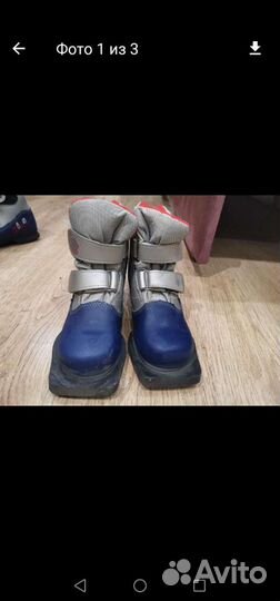 Лыжные ботинки