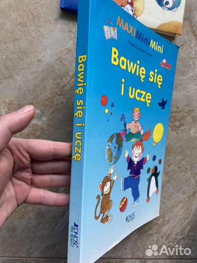 Книги на польском языке + азбука