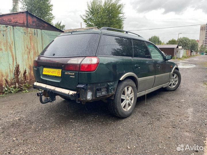 Авторазбор/запчасти/детали Subaru Legasy outback