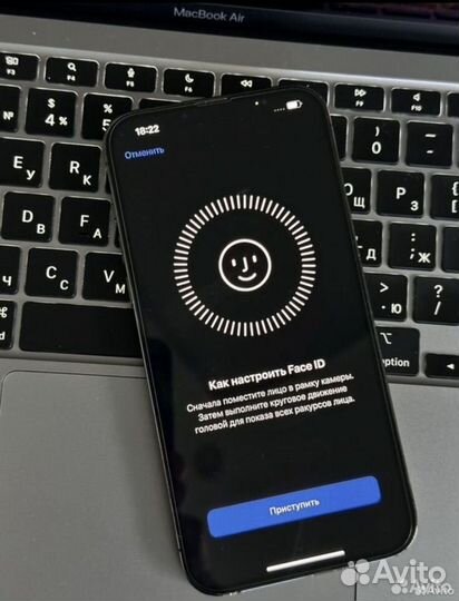 iPhone 13 Pro Max, 256 ГБ