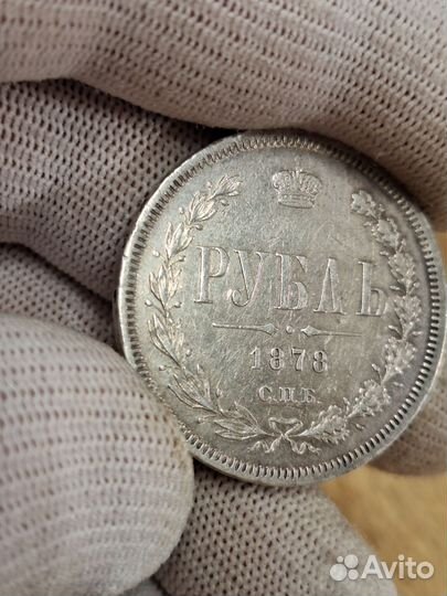 Серебряные рубли