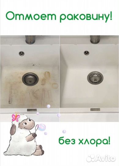 Чудо порошок перкарбонат