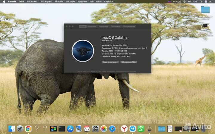 Macbook pro 15 retina 2012