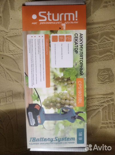 Секатор аккумуляторный