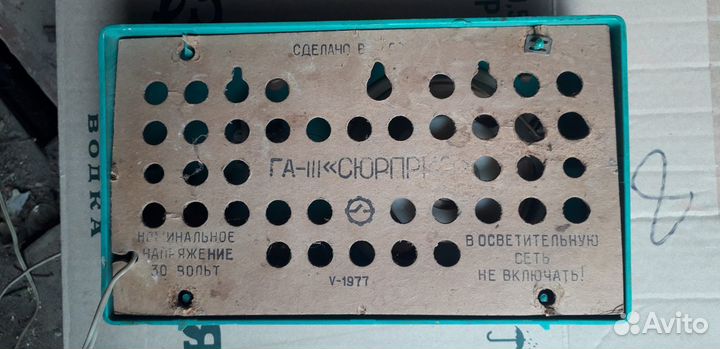 Радиоприёмник Сюрприз,СССР, б/у