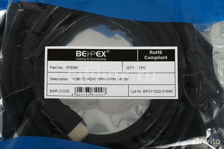 Бронь Кабель hdmi 10 метров