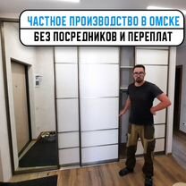 Шкаф купе или распашной что надежнее