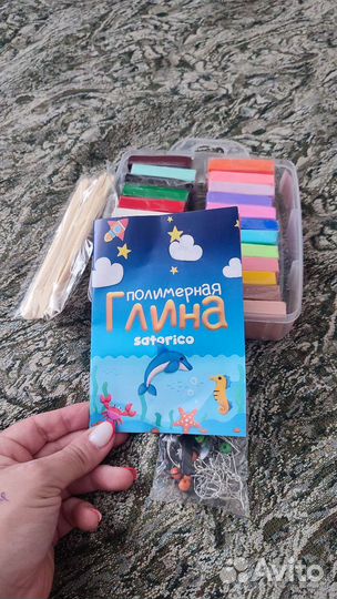 Полимерная глина набор